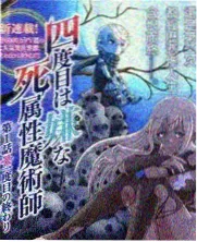 深夜食堂列车片目档案卡