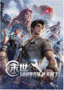 招牌墙分栏排布示意图