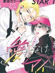 旧巷漫画店片目档案卡